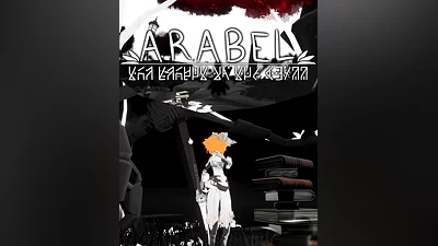 Arabel (Россия, Украина и СНГ)