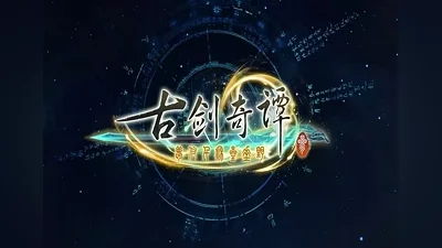 Gujian 3 EN/ZH/ZH Global (Global) [Steam]