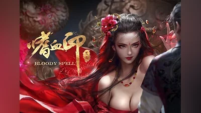 Bloody Spell - Cat Uniform Temptation DLC ZH Global (Global) [Steam]