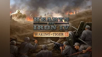 Hearts of Iron IV: Waking the Tiger DLC EN/DE/FR/IT/PL/PT/RU/ES Latin America (Latin America) [Steam]