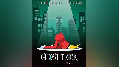 Ghost Trick: Phantom Detective (Россия, Украина и СНГ)