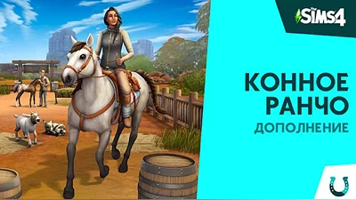 The Sims 4 Horse Ranch (Origin)