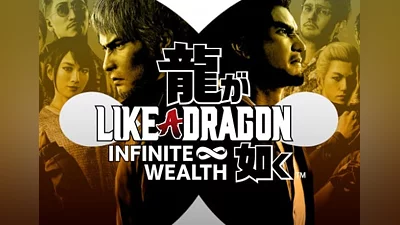 Like a Dragon: Infinite Wealth EN EU (EU) [Xbox One/Series/Windows]