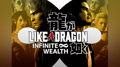 Like a Dragon: Infinite Wealth EN EU (EU) [PS5]