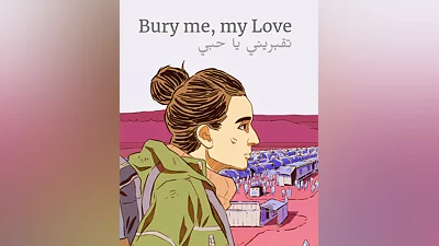 Bury Me, My Love (Россия, Украина и СНГ)