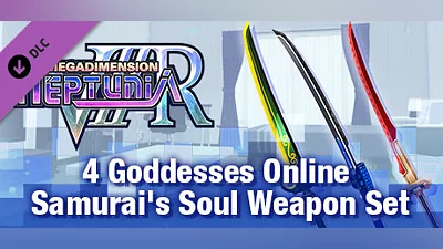 Megadimension Neptunia VIIR - 4 Goddesses Online Samurai's Soul Weapon Set | 四女神オンライン 武士の魂 武器セット | 四女神Online 武士之魂 武器套組