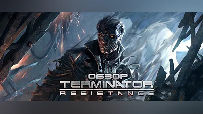 Terminator Resistance (PS4) (Account) [Global] [Standard]