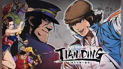 The Legend of Tianding (PS5) (Account) [Global] [Standard]