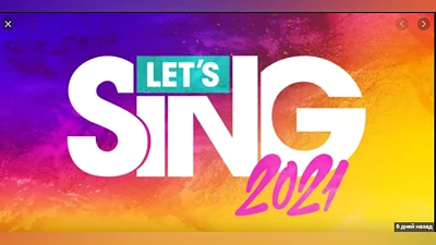 Let's Sing 2021 (Xbox X) (Account) [Global] [Standard]