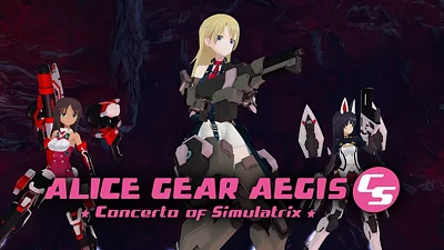 Alice Gear Aegis CS Concerto of Simulatrix (PS4) (Account) [Global] [Standard]