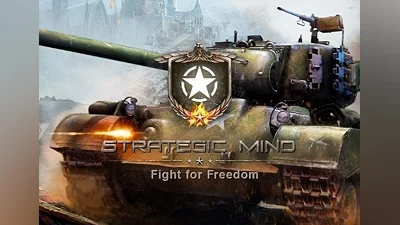 Strategic Mind: Fight for Freedom EN/DE/FR/PL/KO/RU/ZH/UK Global (Global) [Steam]