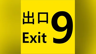 The Exit 9 (PS5) (Account) [Global] [Standard]