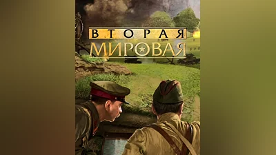 Theatre Of War (Россия, Украина и СНГ)