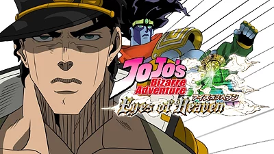 JoJos Bizarre Adventure Eyes of Heaven (PS4) (Account) [Global] [Standard]