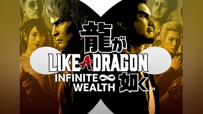 Like a Dragon: Infinite Wealth ROW (ROW) [Steam]