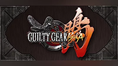Guilty Gear Isuka (Steam key)