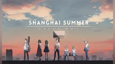 Shanghai Summer (PS4) (Account) [Global] [Standard]