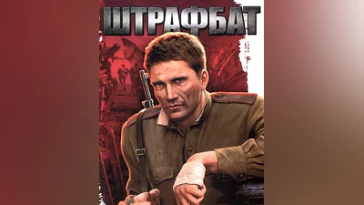 Men of War: Condemned Heroes (Россия, Украина и СНГ)