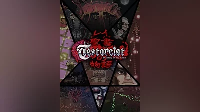 The Textorcist: The Story of Ray Bibbia