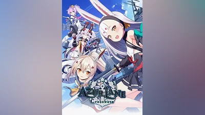 Azur Lane: Crosswave