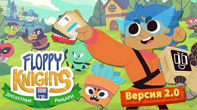 Floppy Knights (Steam)