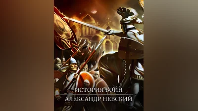 Real Warfare 1242 (Россия, Украина и СНГ)