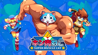 KinnikuNeko SUPER MUSCLE CAT (Nintendo Switch) (Account) [Global] [Standard]