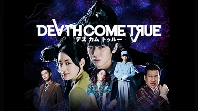 Death Come True (Xbox X) (Account) [Global] [Standard]