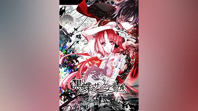 Psychedelica of the Black Butterfly