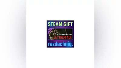 DBD - LEATHERFACE {Steam Gift/Россия/СНГ} + Подарок