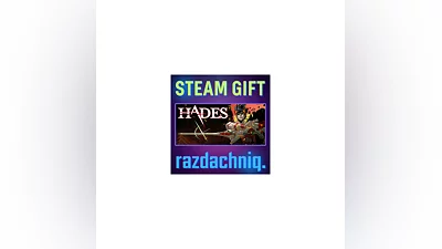 Hades {Steam Gift/Россия/СНГ} + Подарок