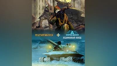 Cuban Missile Crisis + Ice Crusade Pack (Россия, Украина и СНГ)