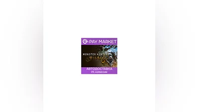 Monster Hunter Wilds Deluxe|АВТОДОСТАВКА RU Steam Gift