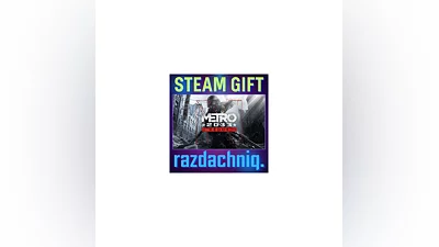 Metro 2033 Redux {Steam Gift/Россия/СНГ} + Подарок