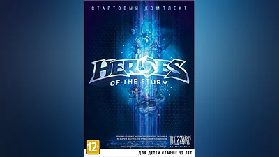 Heroes of the Storm (PC)