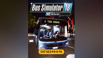 Bus Simulator 18 - MAN Bus Pack 1 (СНГ, кроме РФ и РБ) (СНГ (кроме России и Белоруссии))
