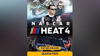 NASCAR Heat 4 - Season Pass (СНГ, кроме РФ и РБ) (СНГ (кроме России и Белоруссии))