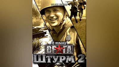 Men of War: Assault Squad 2 - Deluxe Edition (Россия, Украина и СНГ)