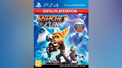 Ratchet & Clank (Хиты PlayStation) (PS4)