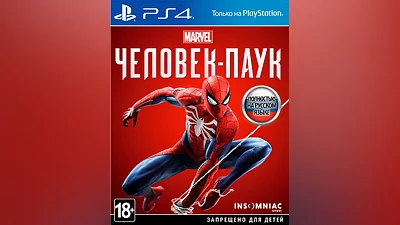 Marvel Человек-Паук (Spider-man) (PS4) (GameReplay)