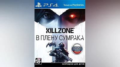 Killzone: В плену сумрака (PS4) (GameReplay)