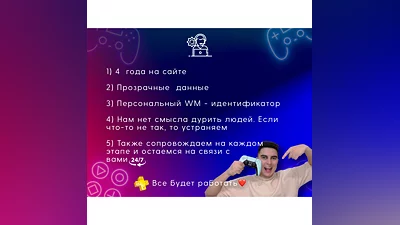 Подписка PS Plus PSN Россия 1 месяц   (RU) Код | Ключ