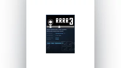 RRRR3 {Steam Key/Region Free/Global} + Подарок