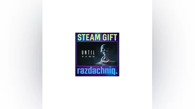Until Dawn {Steam Gift/Россия/Украина} + Подарок