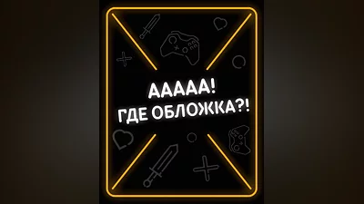 Assetto Corsa EVO (Россия, Украина и СНГ)