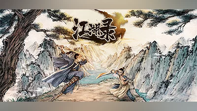 JIANGHU CHRONICLES (PC) [Global] [Standard]