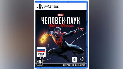 Marvel&#039;s Spider-Man 2 (PS5) (GameReplay)