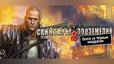 Planet Alcatraz 2 (PC) [RU/CIS] [Standard]