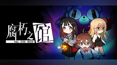 Fall into decay (PC) [Global] [Standard]