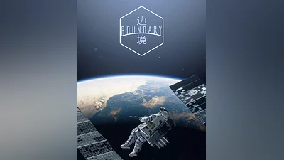 Boundary (Россия, Украина и СНГ)